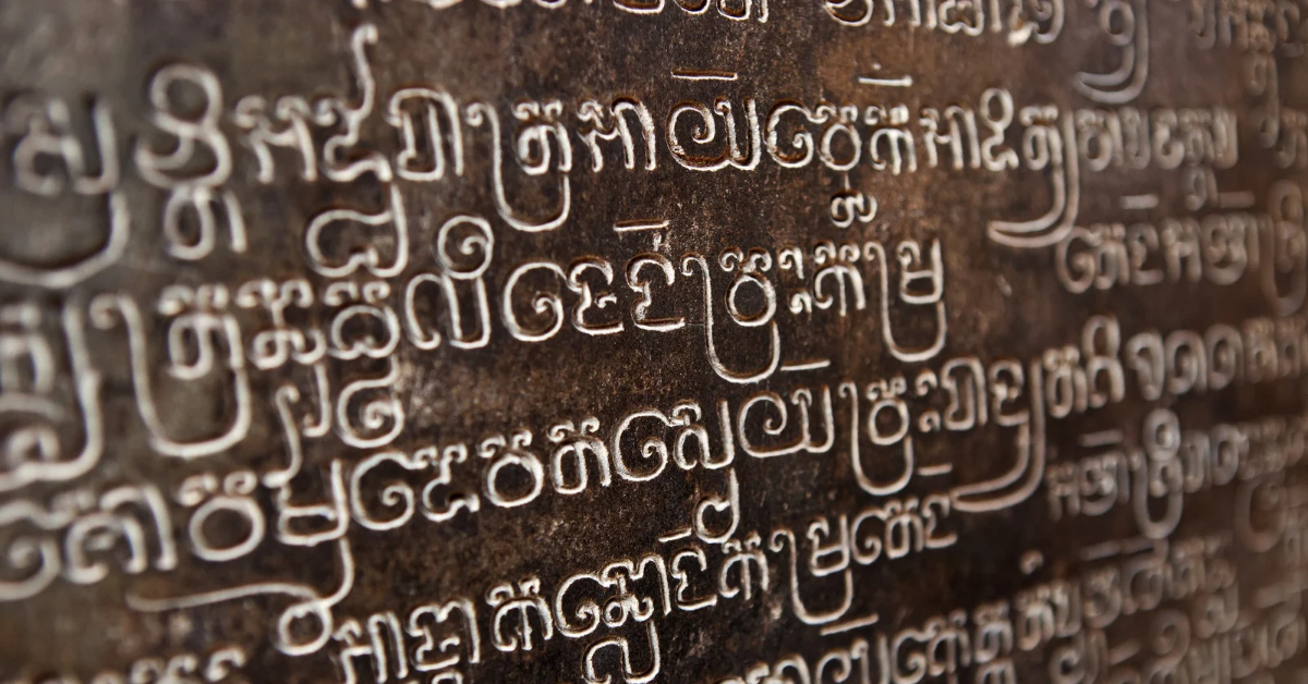 Ancient stone inscriptions in Sanskrit providing authentic source of temple information about rituals and traditions.