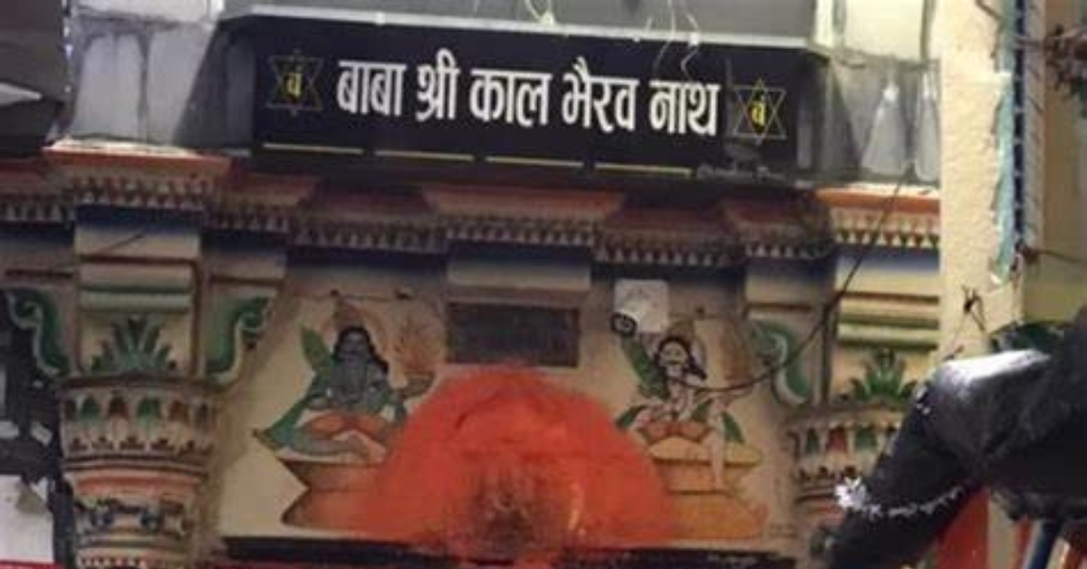 Kaal Bhairava Mandir, Varanasi