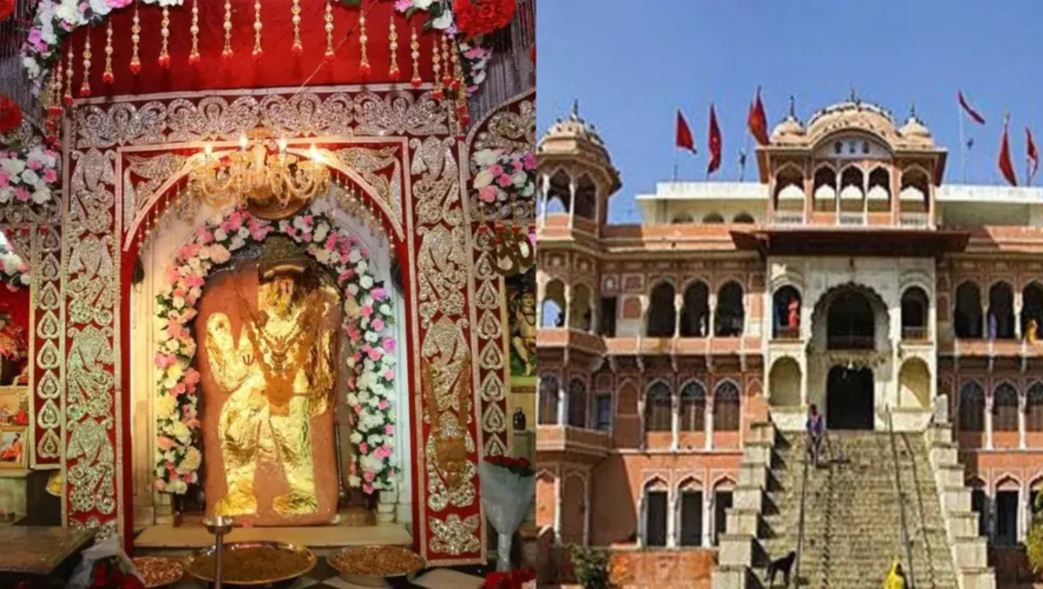 Mehandipur Balaji Temple