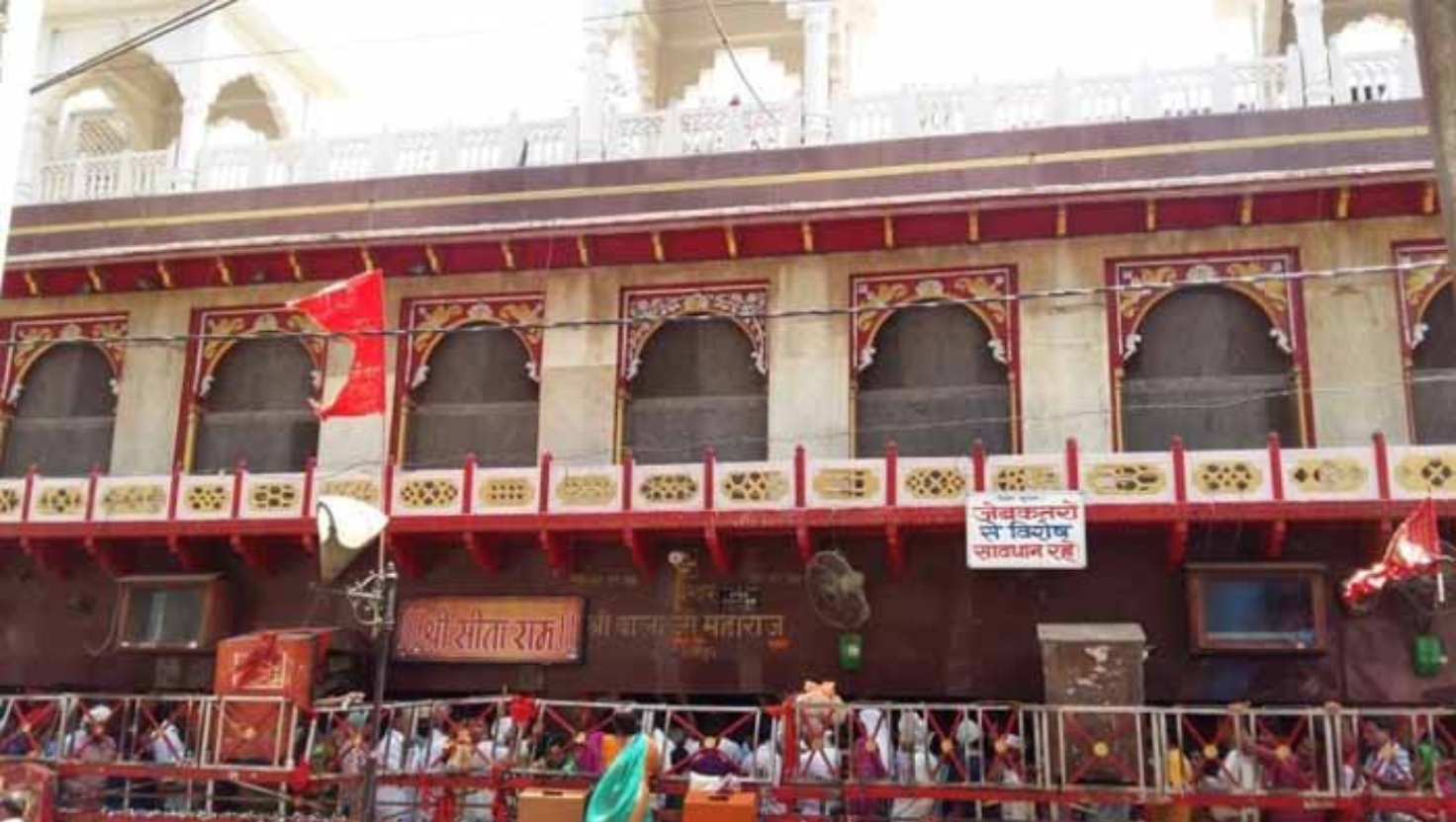 Mehandipur Balaji Temple